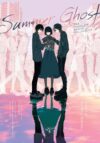 Summer Ghost Hardcover - Complete Edition