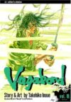 Vagabond Single Paperback Volume 19