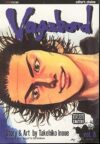 Vagabond Single Paperback Volume 8