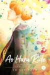 Ao Haru Ride -  Paperback Volume 11