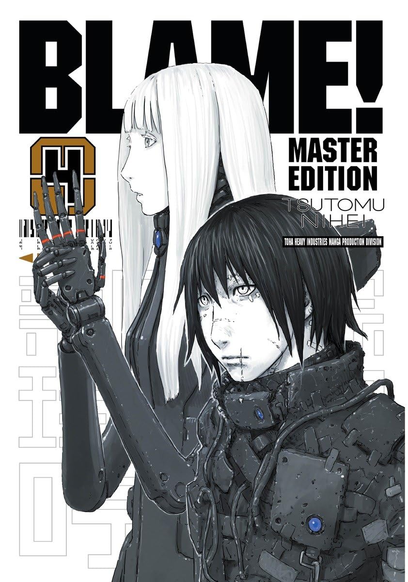 Blame!