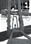 Blame! - Paperback Extended OG - Volume 6