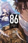 Eighty Six (86) Light Novel - Paperback - Volume 3