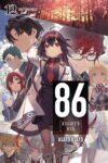 Eighty Six (86) Light Novel - Paperback - Volume 12